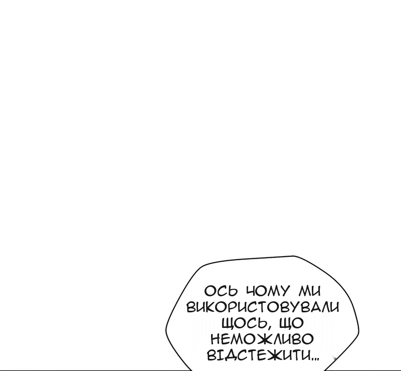 Сторінка 45