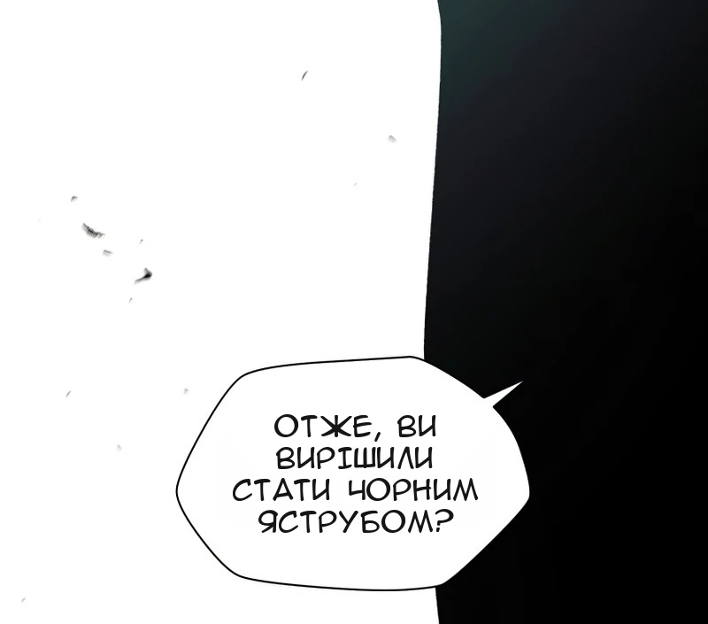 Сторінка 51