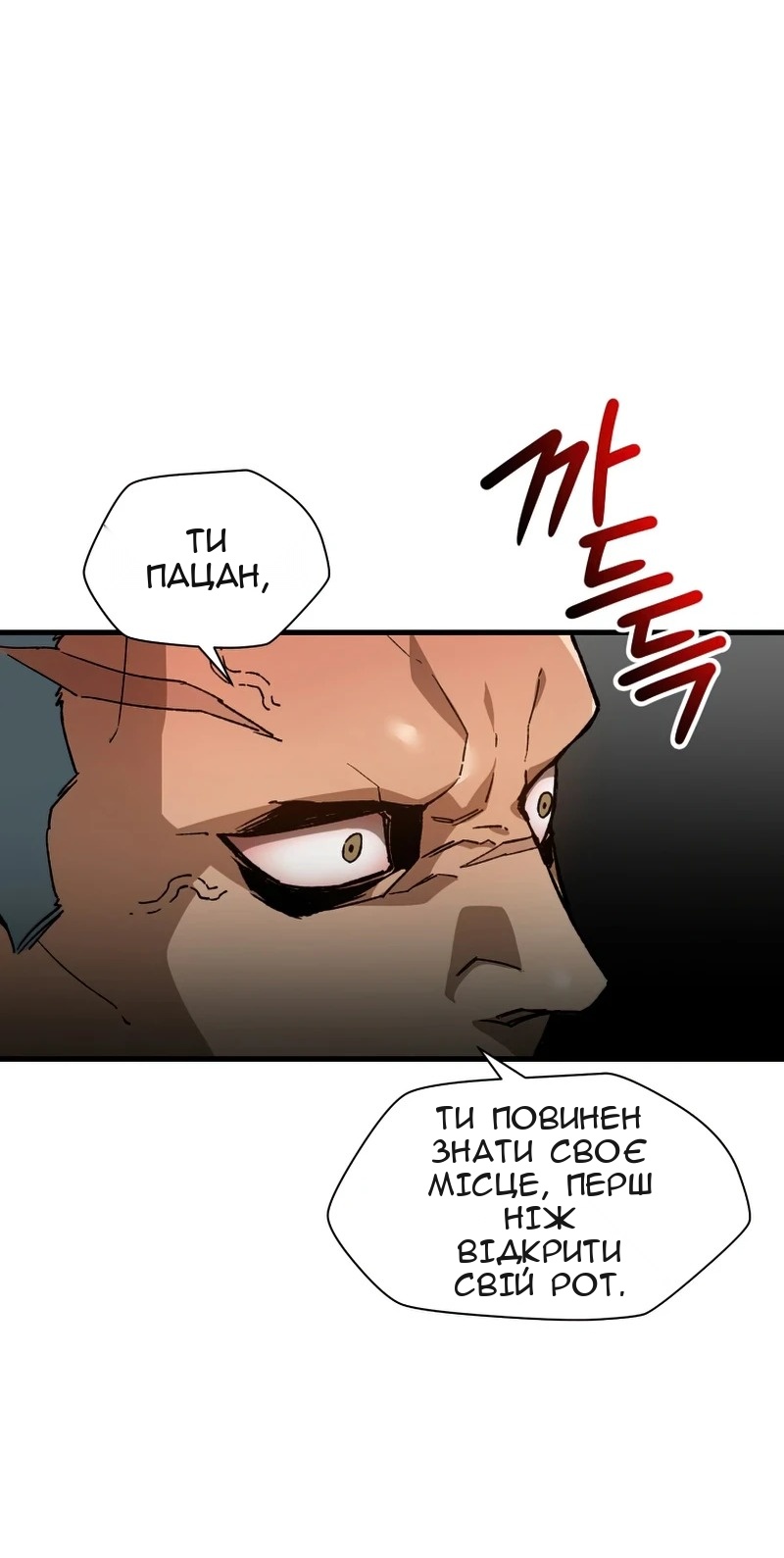Сторінка 53