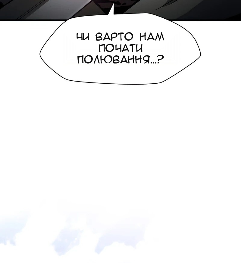 Сторінка 57