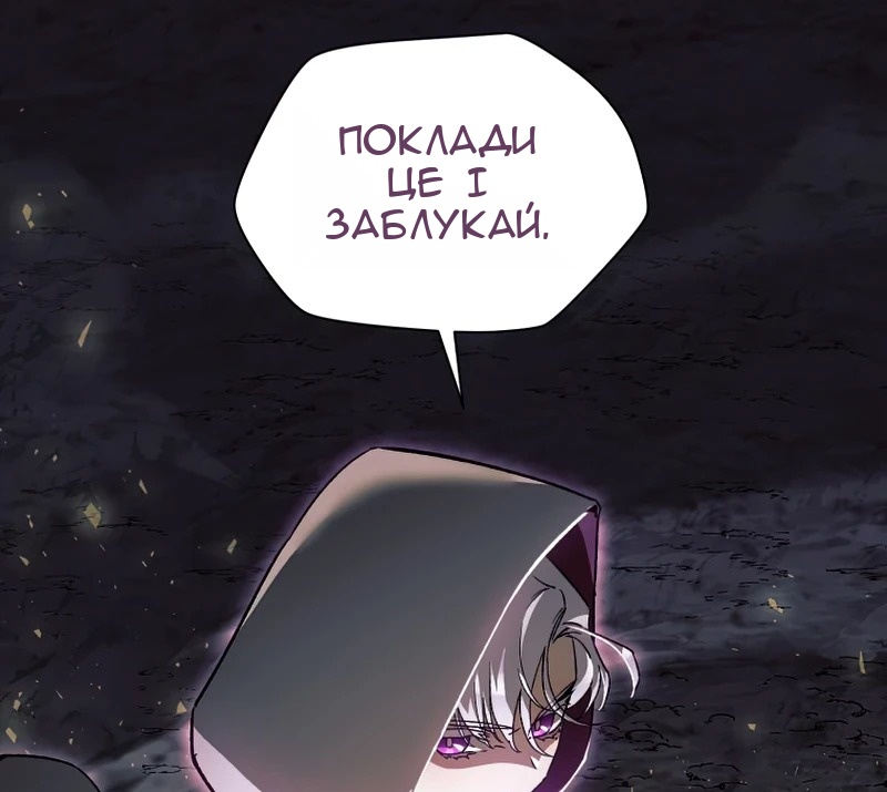 Сторінка 65