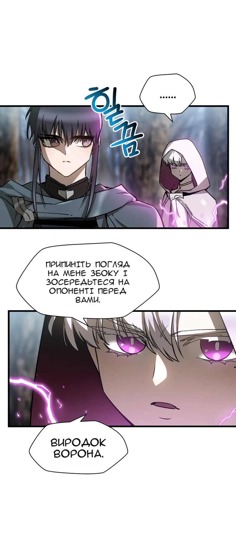 Сторінка 5