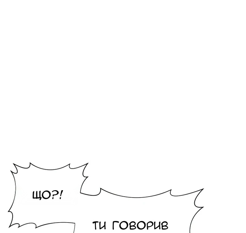 Сторінка 22