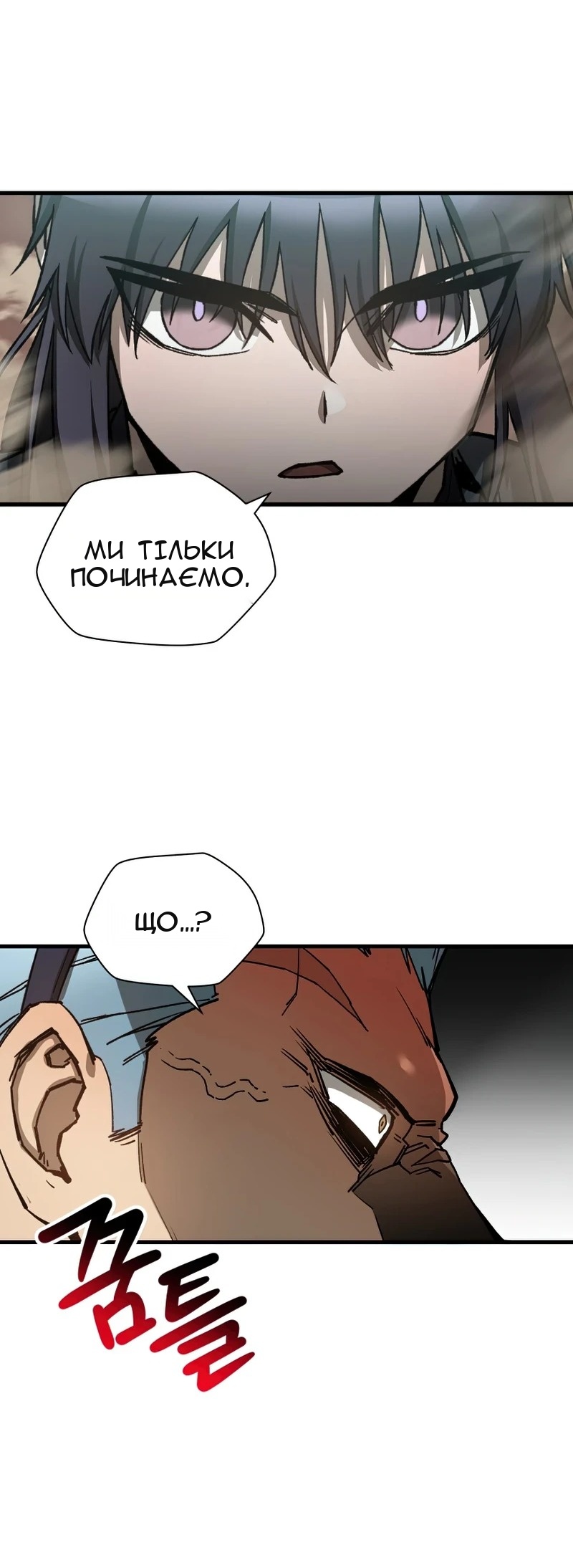 Сторінка 33
