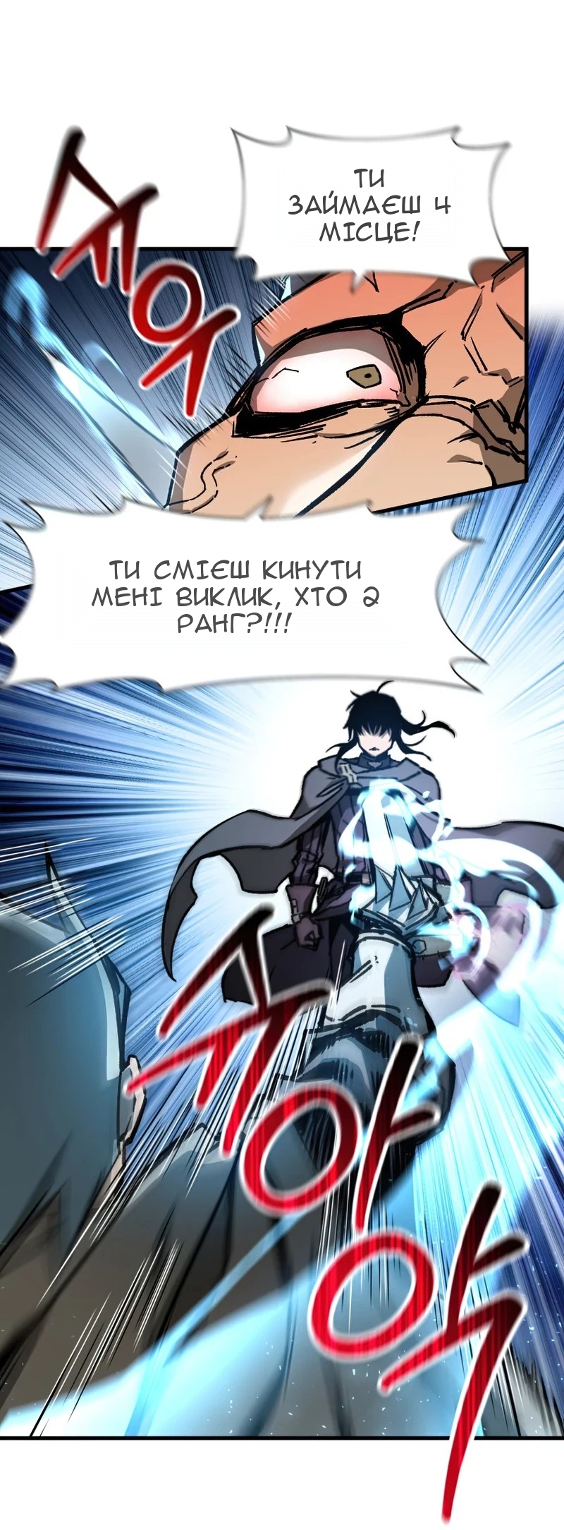 Сторінка 40