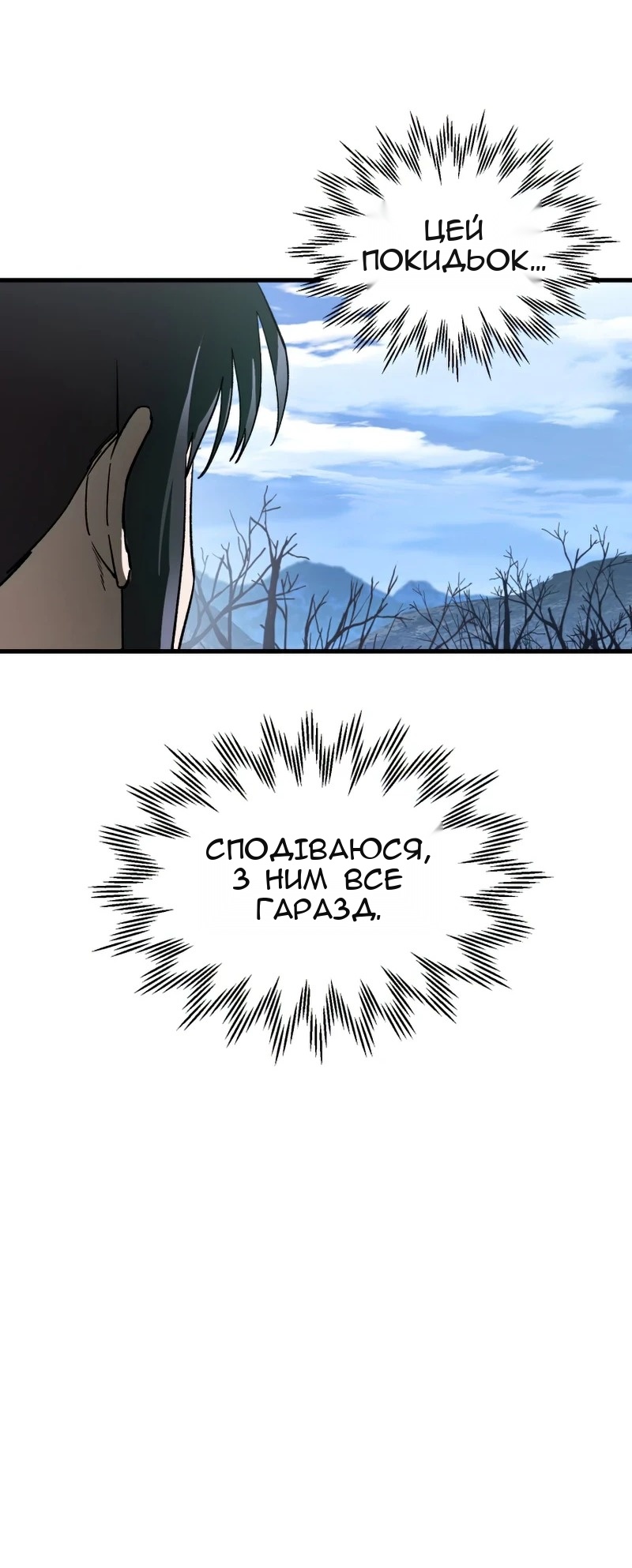 Сторінка 62
