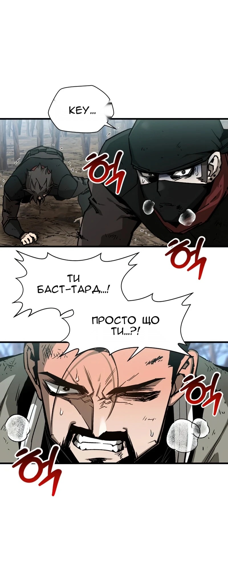 Сторінка 65