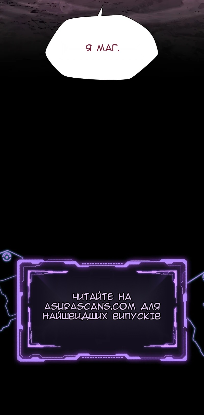 Сторінка 68