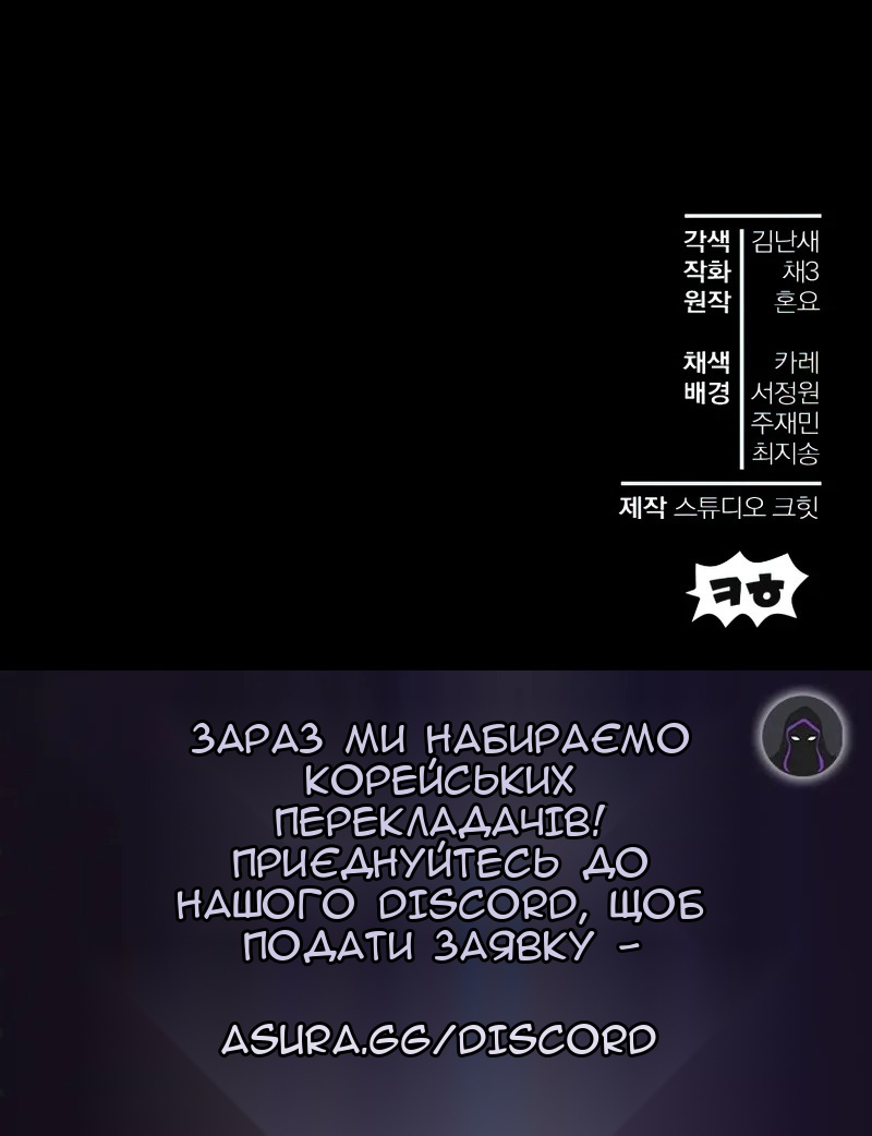 Сторінка 69