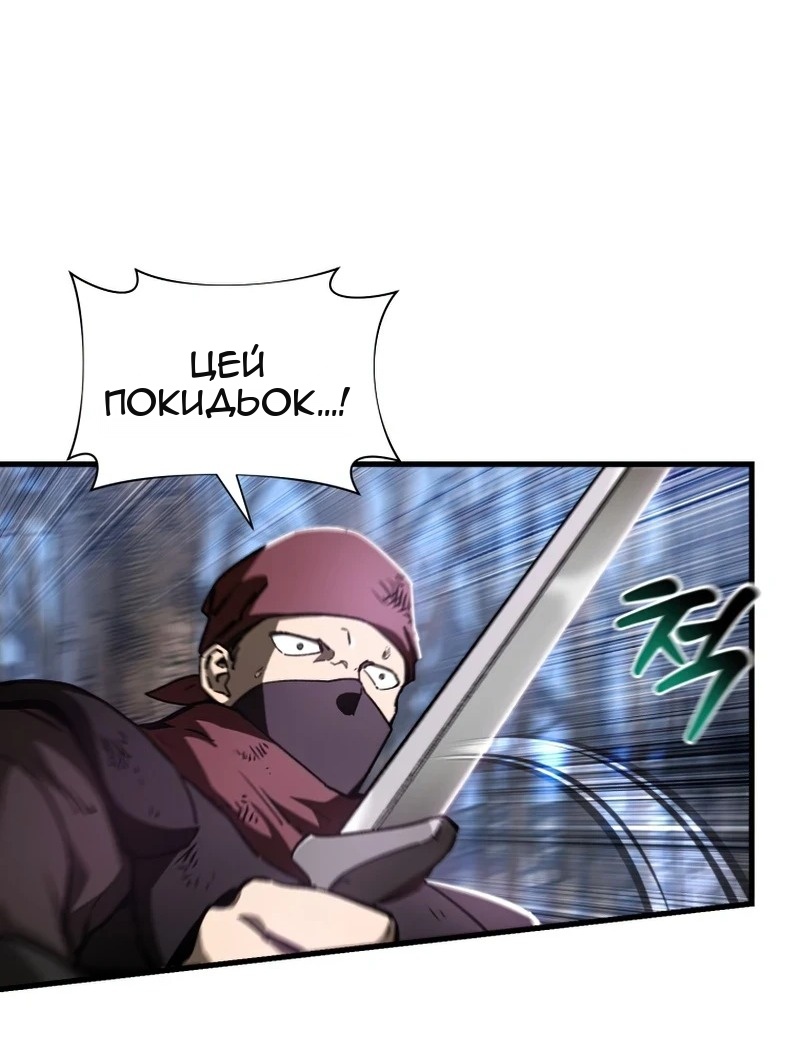 Сторінка 4