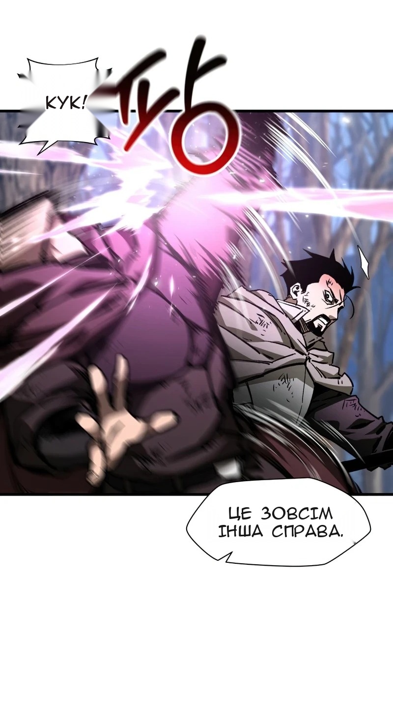 Сторінка 8