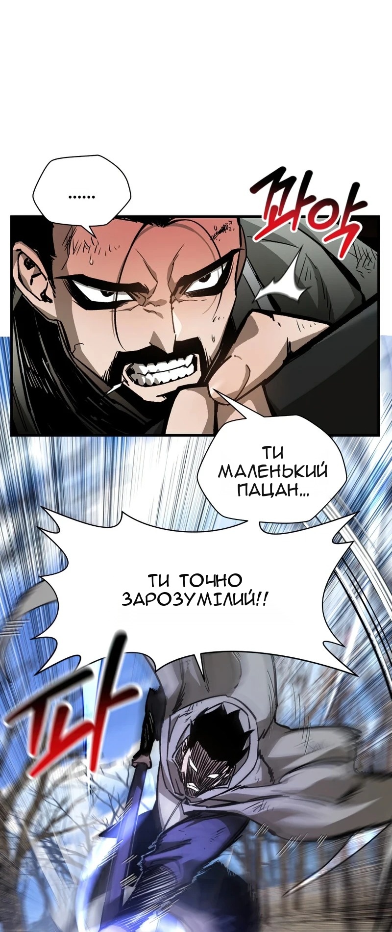 Сторінка 9