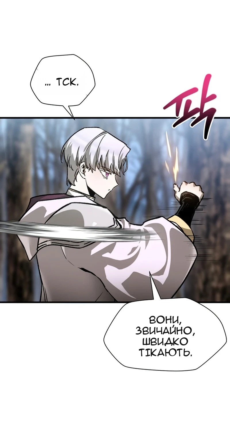 Сторінка 23