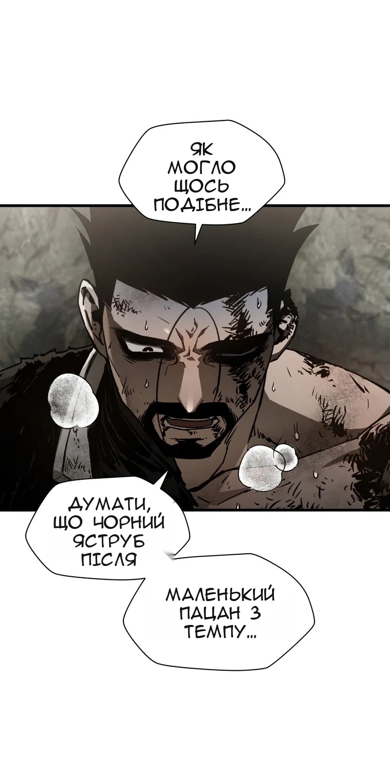 Сторінка 30