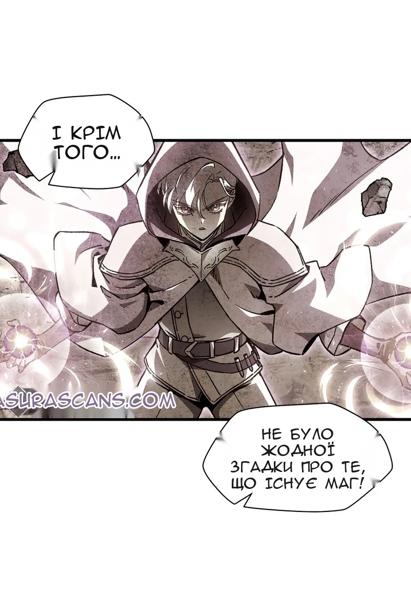 Сторінка 31