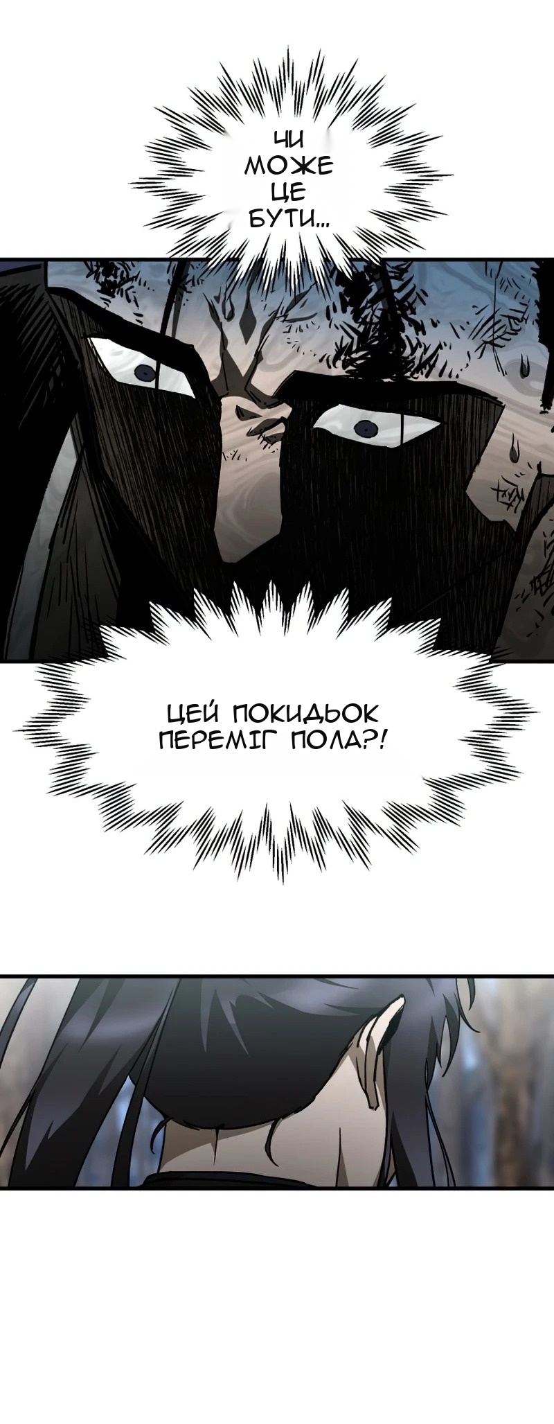 Сторінка 36