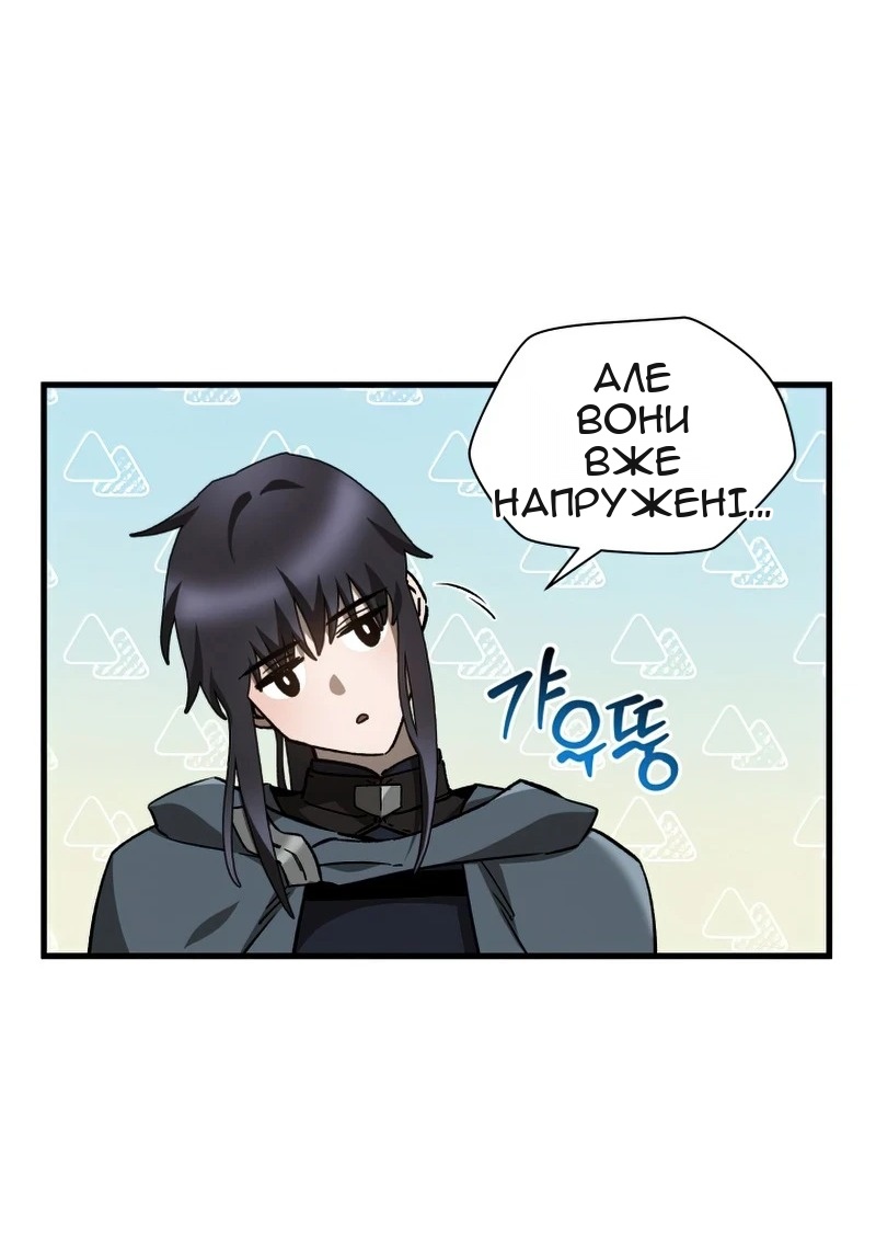 Сторінка 45