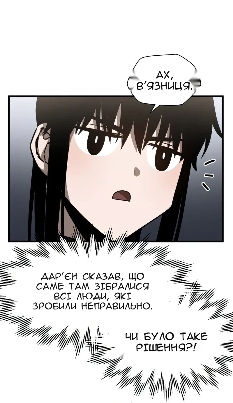 Сторінка 47