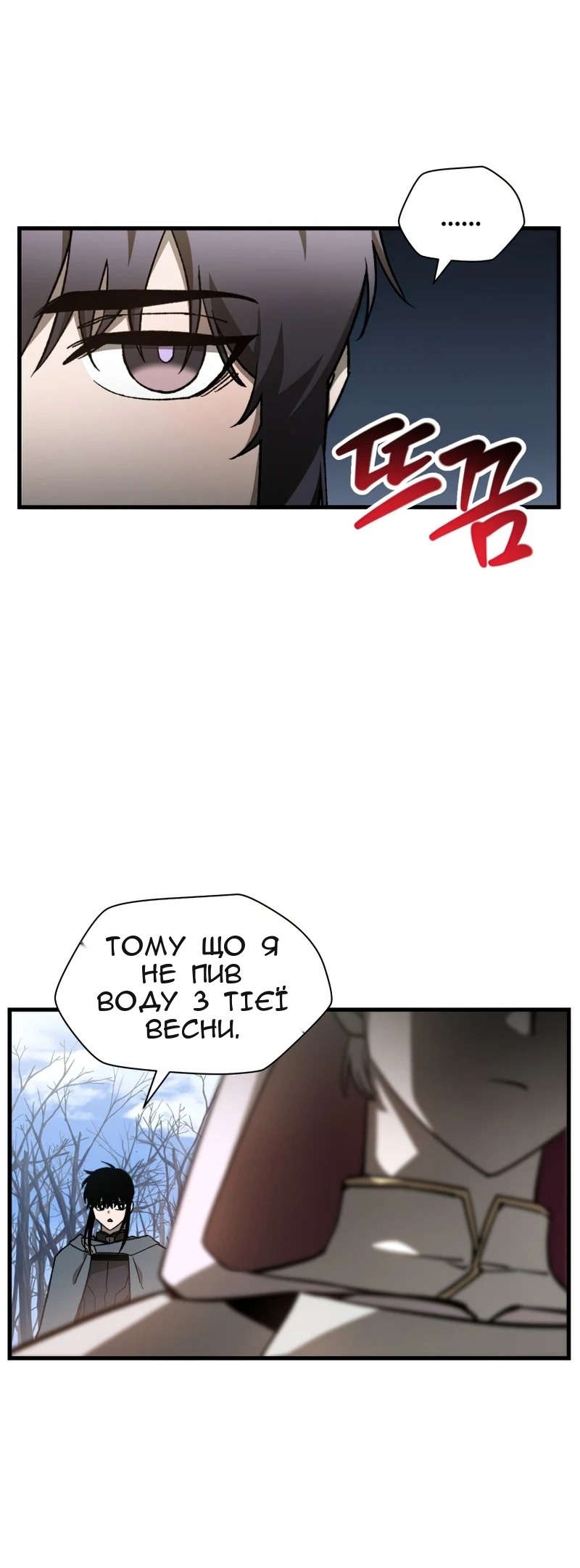Сторінка 51