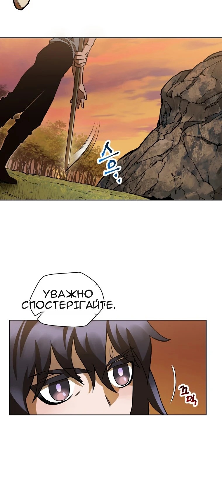 Сторінка 3