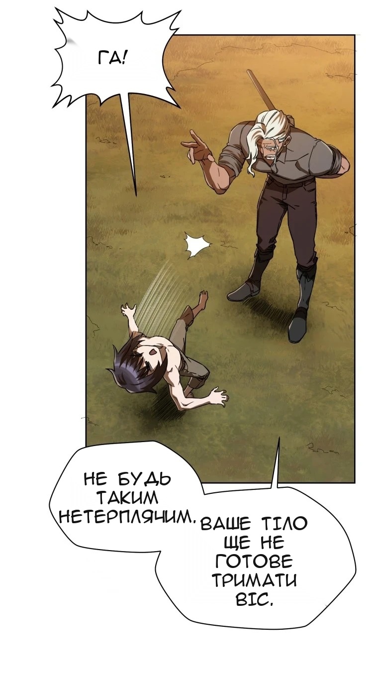 Сторінка 18