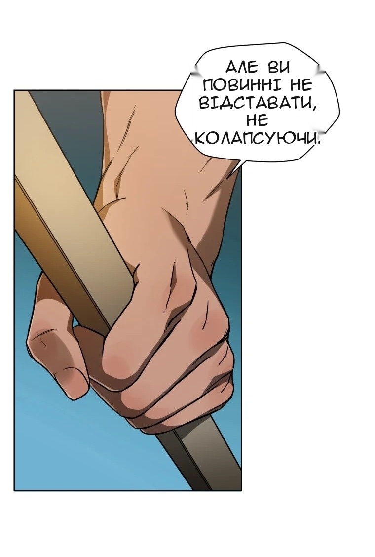 Сторінка 21