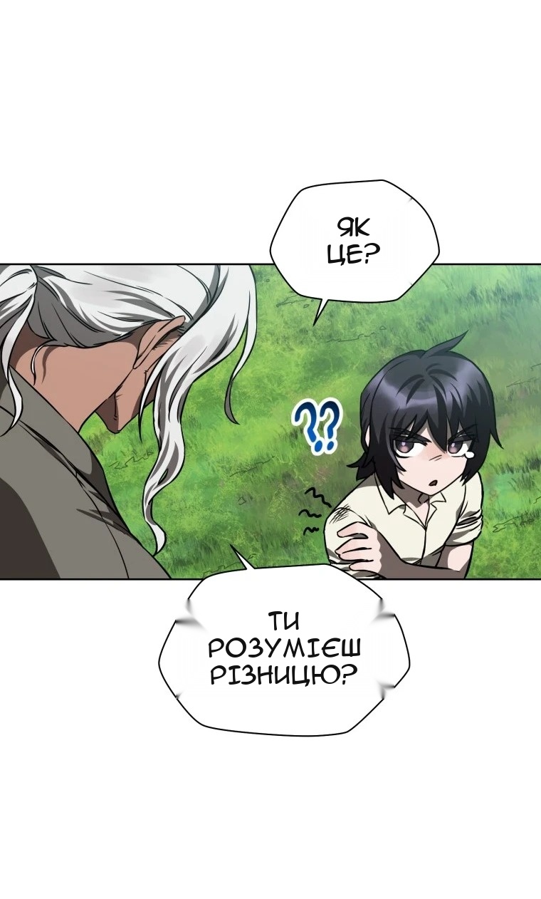 Сторінка 42