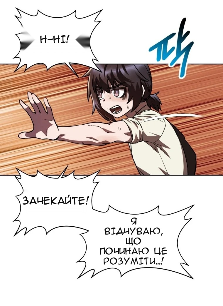 Сторінка 44