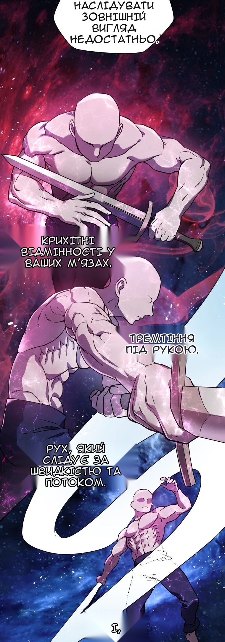 Сторінка 48