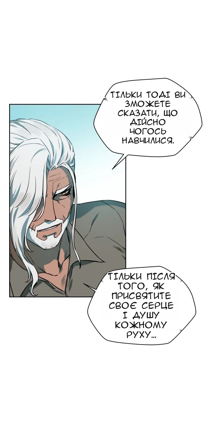 Сторінка 51