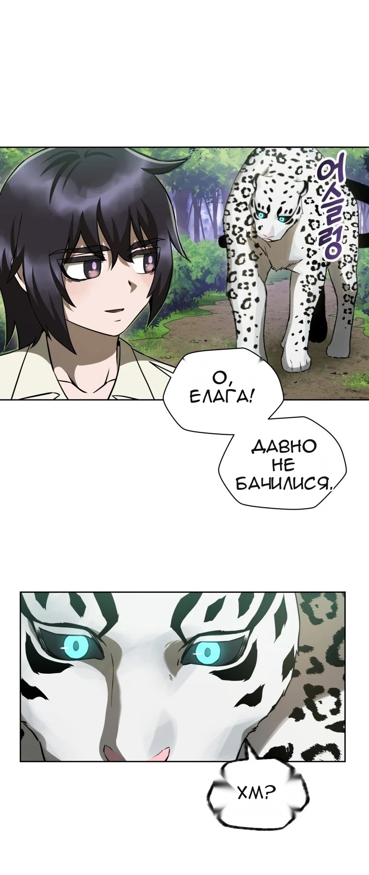 Сторінка 58