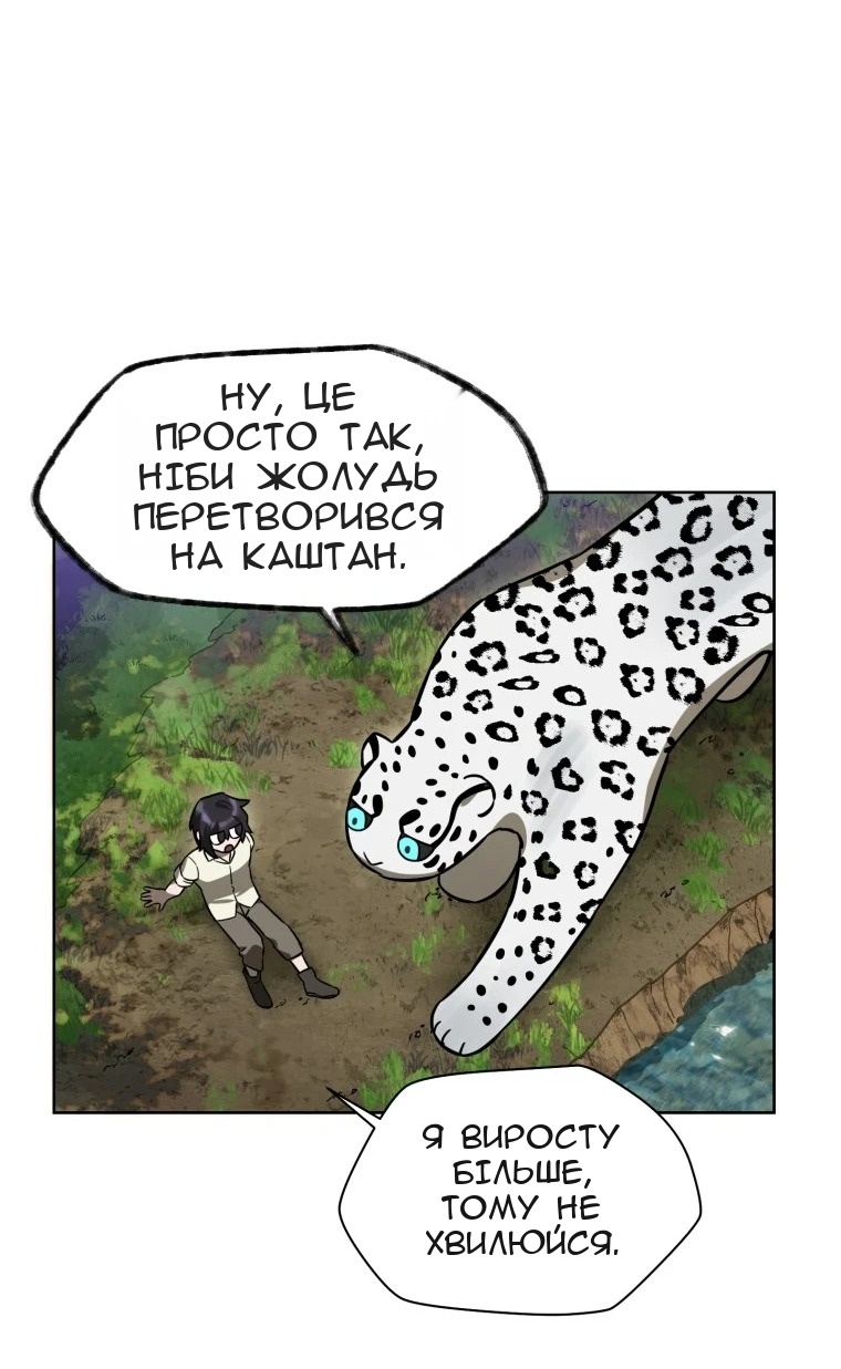 Сторінка 60