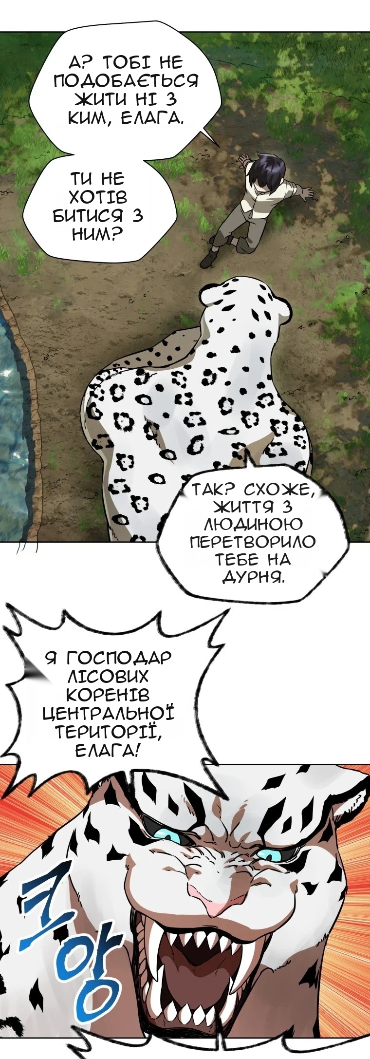 Сторінка 62