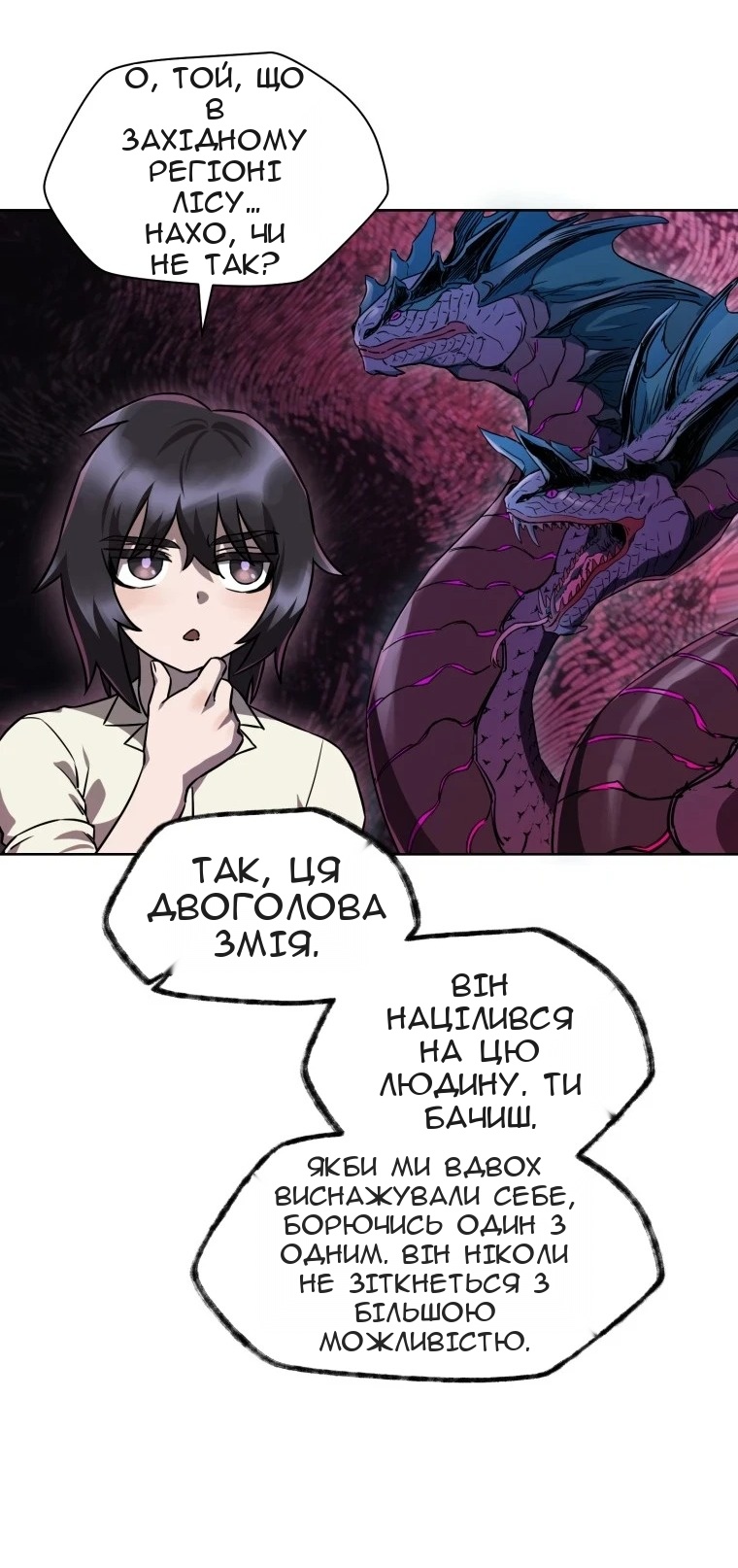 Сторінка 64