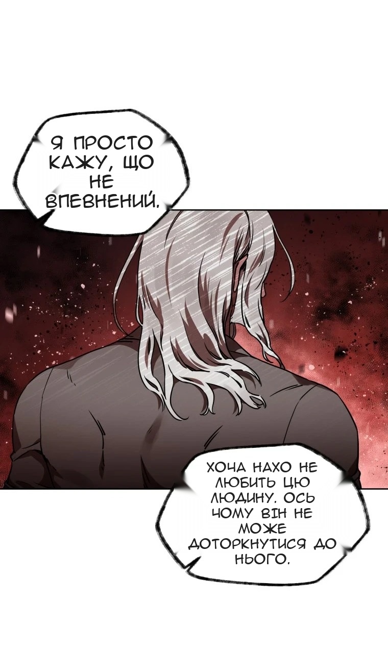 Сторінка 70