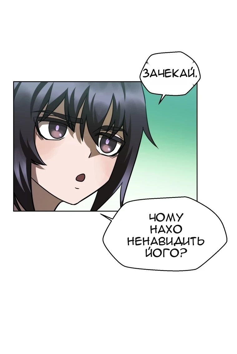 Сторінка 71