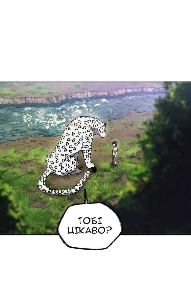 Сторінка 74