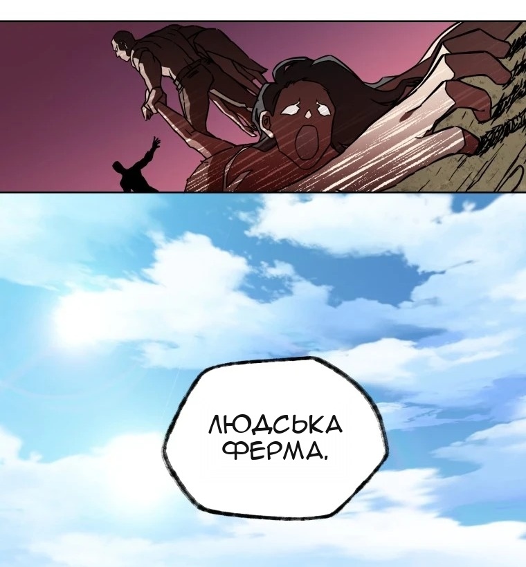 Сторінка 83