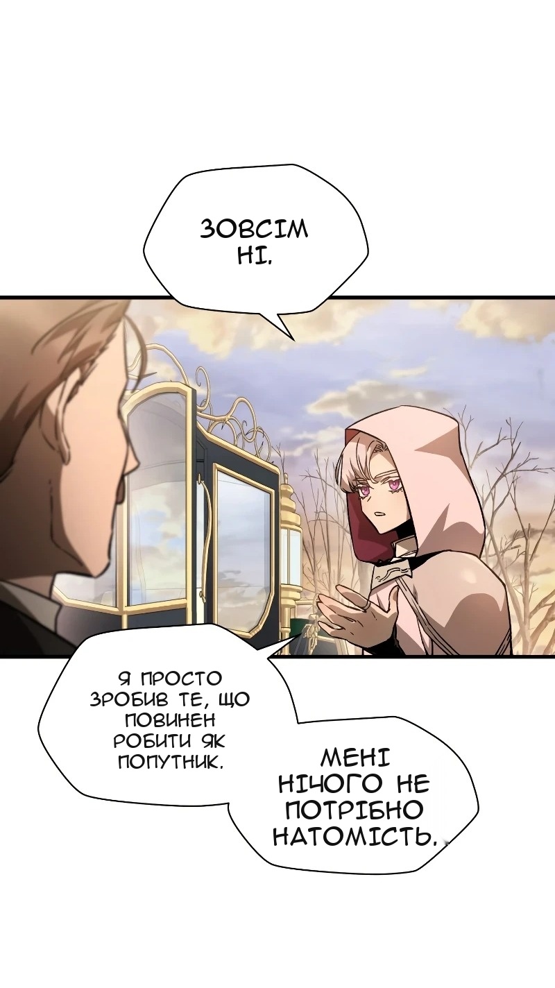 Сторінка 5