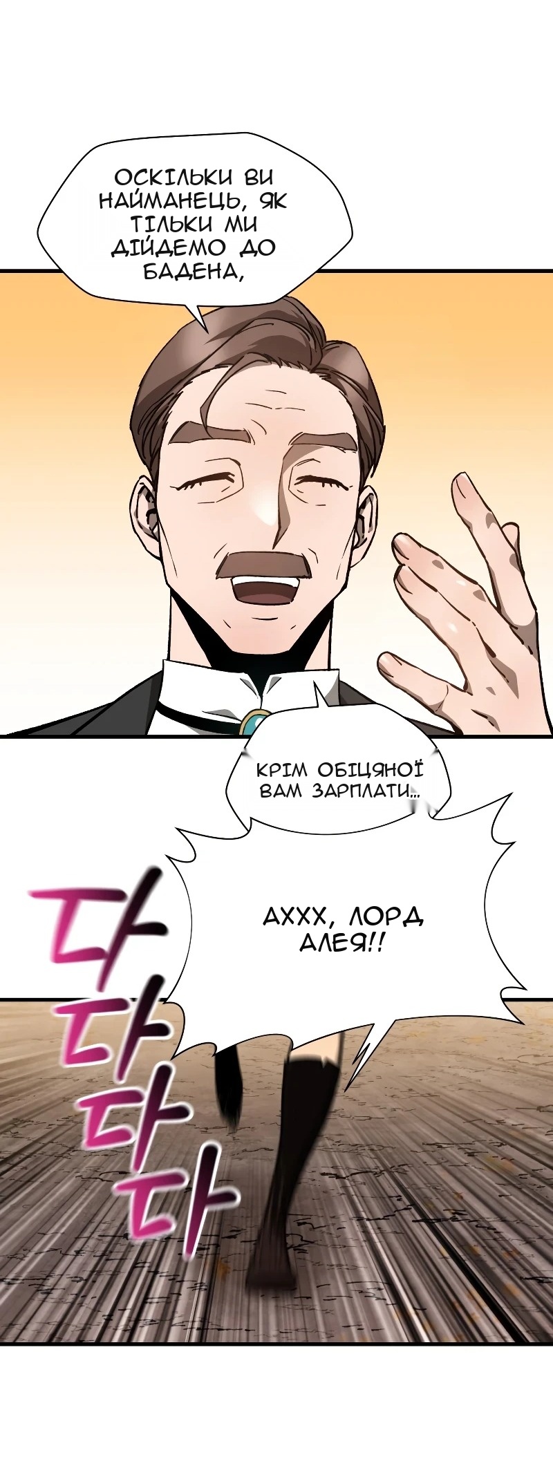 Сторінка 10