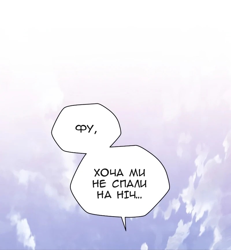 Сторінка 20
