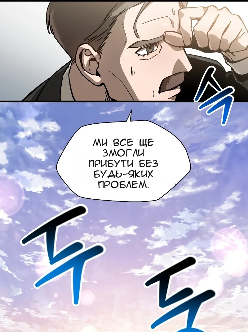 Сторінка 21