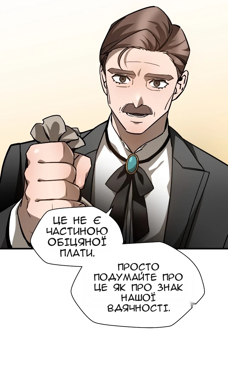 Сторінка 28