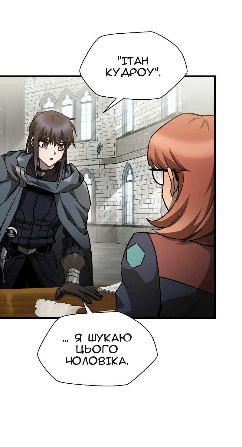 Сторінка 60