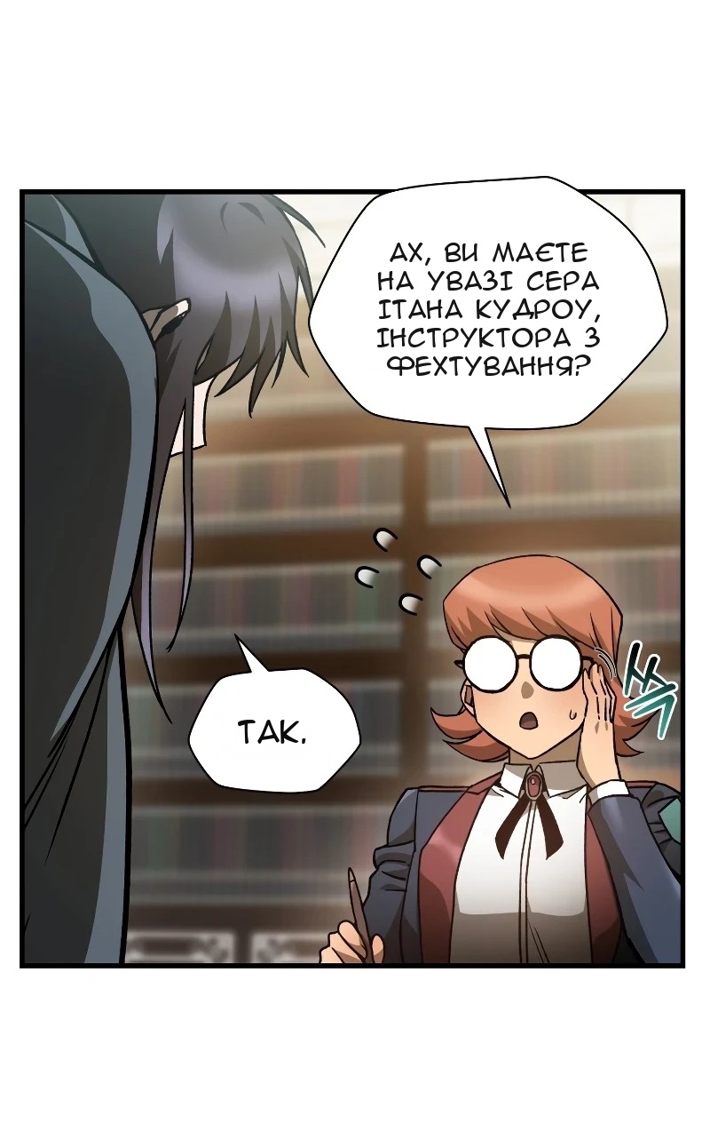 Сторінка 61