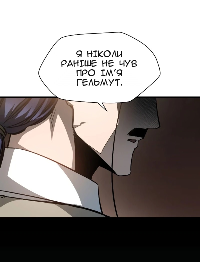 Сторінка 74