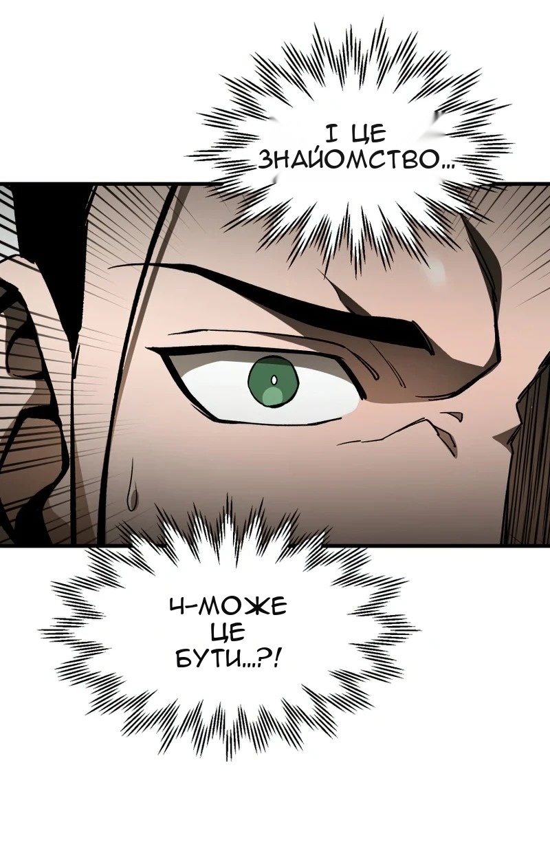 Сторінка 10