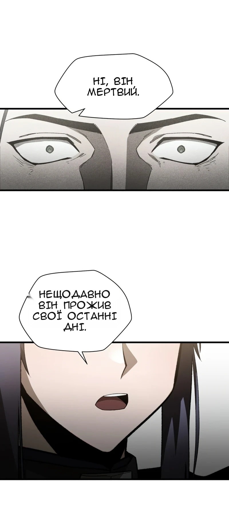 Сторінка 14