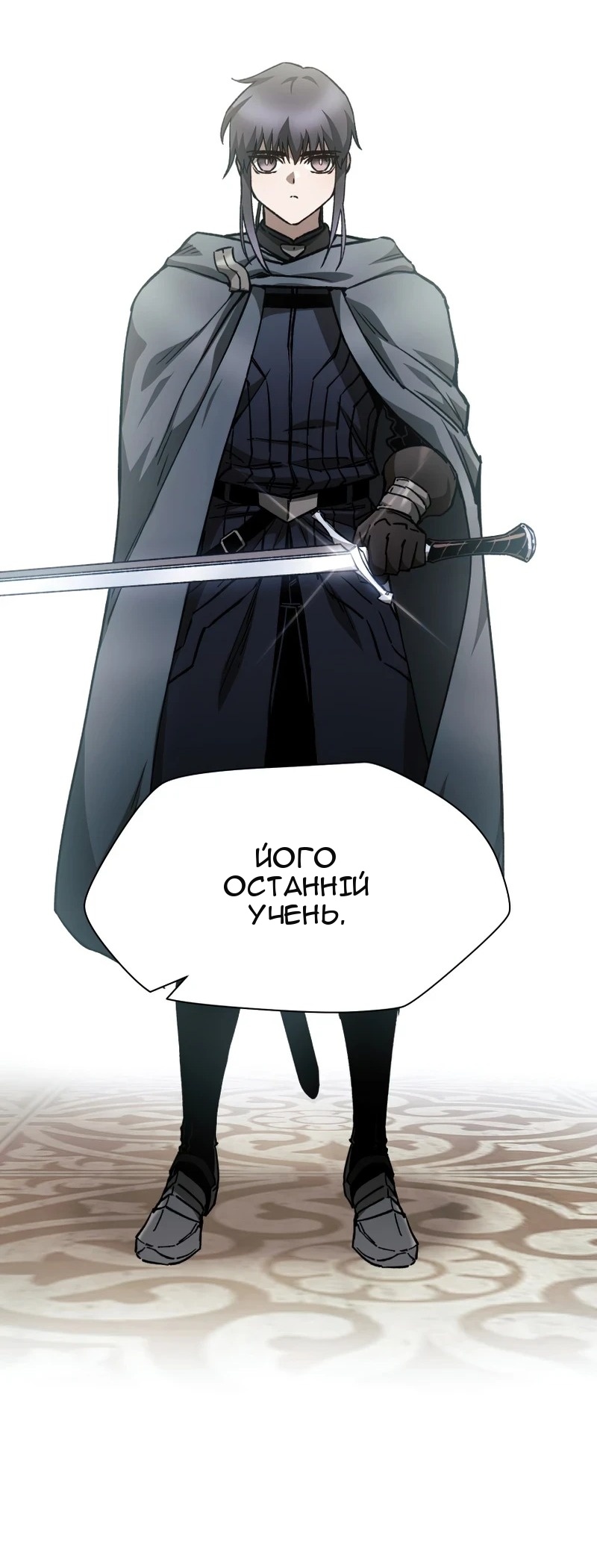 Сторінка 19