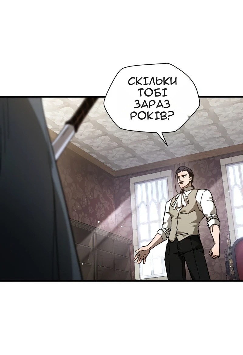 Сторінка 28